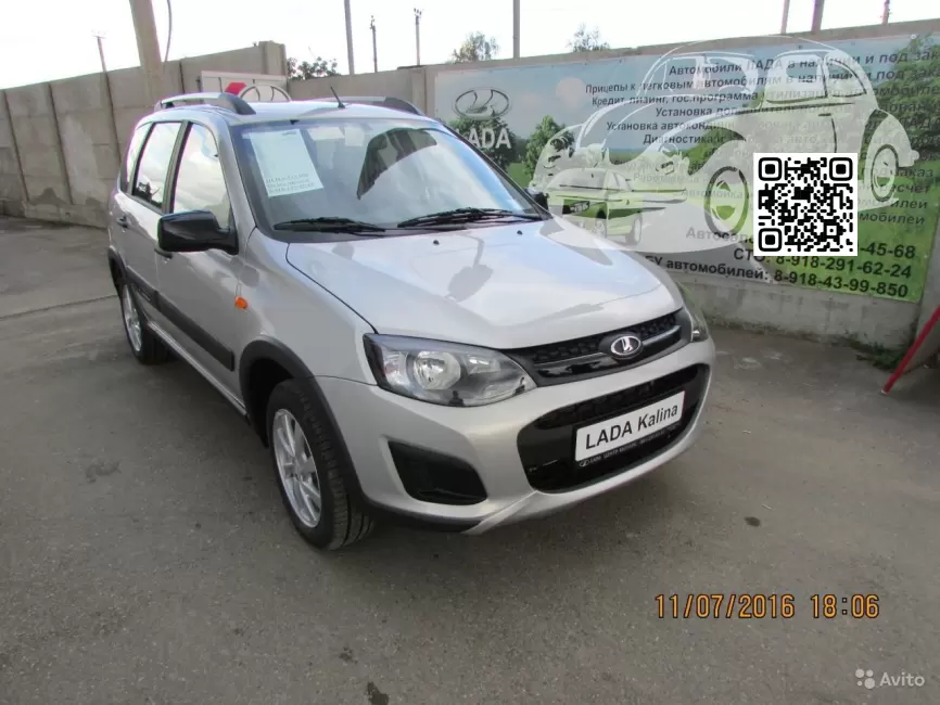 Lada | Kalina Cross | 610 - РИСЛИНГ 0