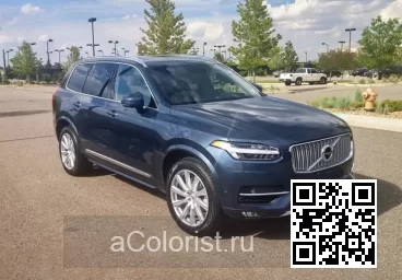 VOLVO | EX90 | 723 - DENIM BLUE 0