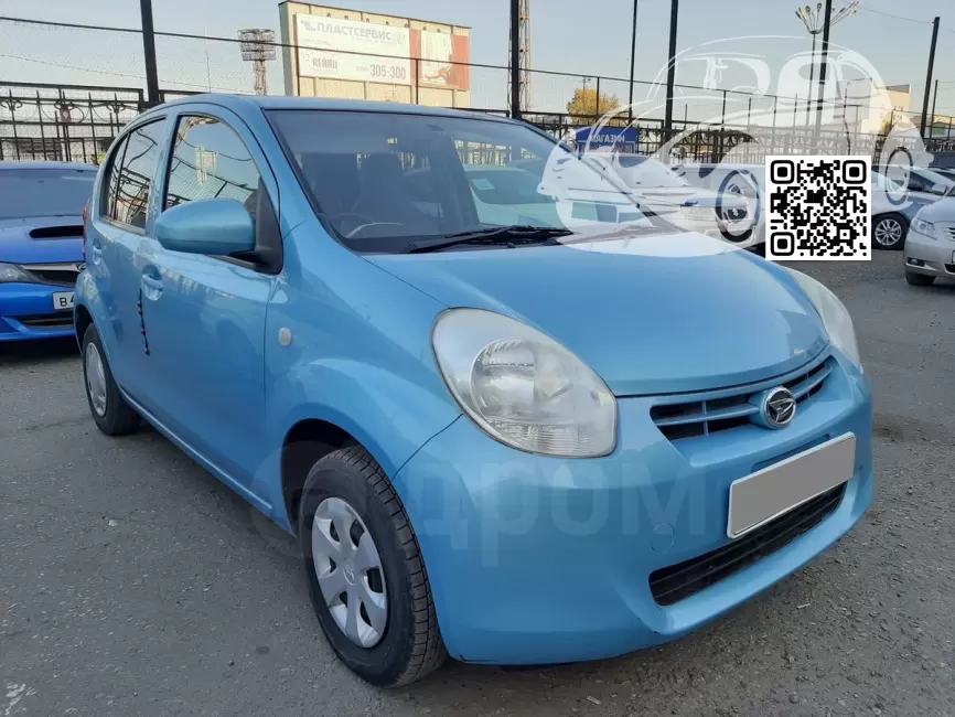 Daihatsu | BOON (M600S, M601S, M610S) | B57 - MINT BLUE OPAL 0