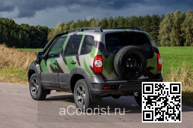 Lada | NIVA Travel | 811 - РЫБАК (с 2020) 3