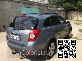 Chevrolet | CAPTIVA | GJE - PLACID GREY, MUSCHELGRAU, MUSCHEL GREY 4