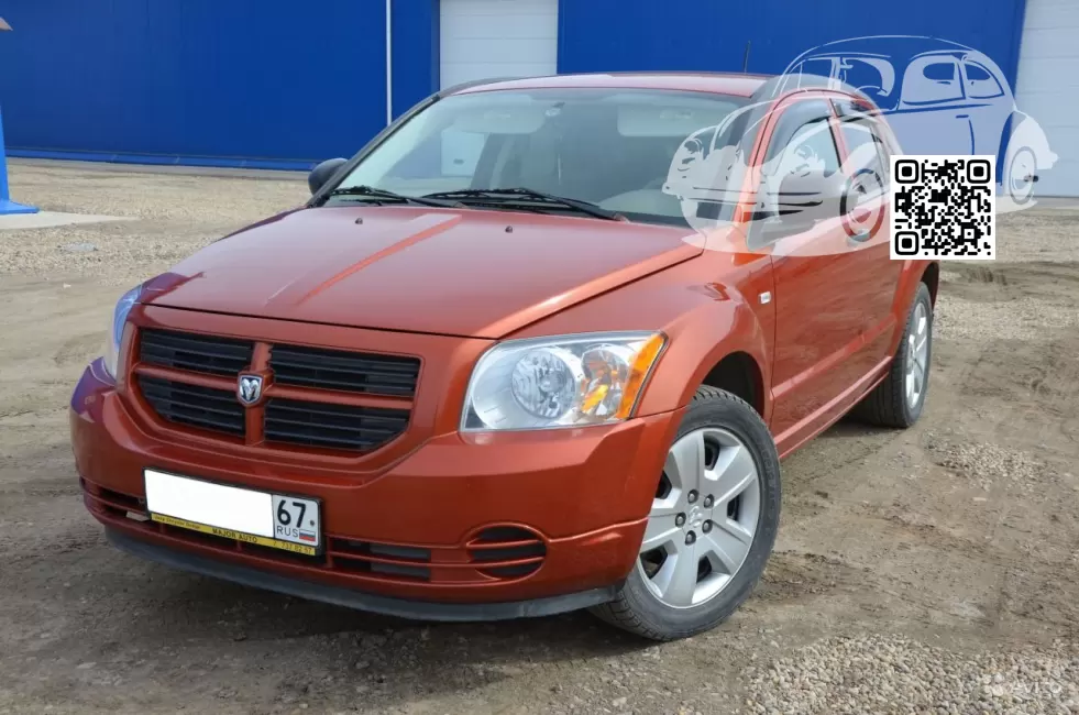 Dodge | CALIBER | V6, DV6, PV6 - HEMI SUNBURST ORANGE, SUNBURST ORANGE 0