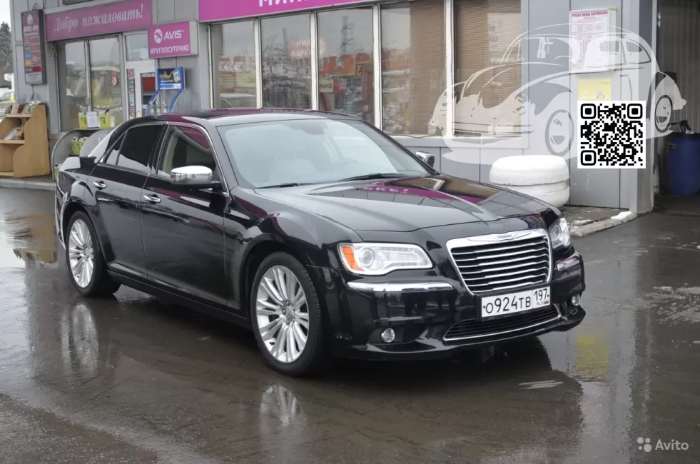 Chrysler | 300C (LD) | AXR, PXR - BRILLIANT BLACK 0