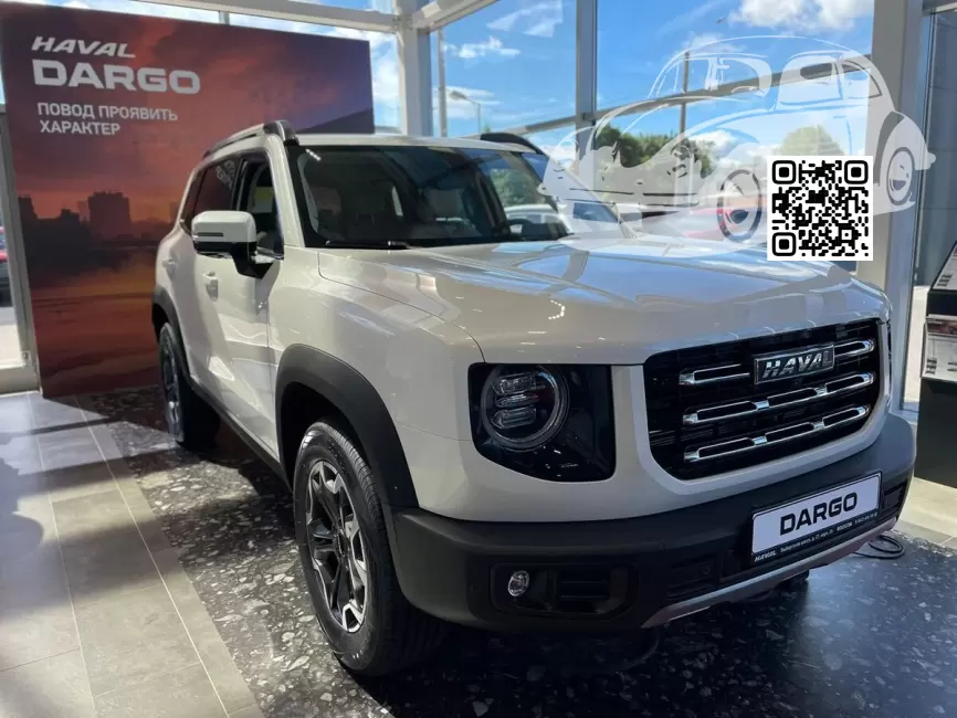 Haval | DARGO, DAGOU | 9C - HAMILTON WHITE 0