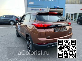 BAIC X35, BEIJING X3, SENOVA X35 | JAE - БРОНЗОВЫЙ ПЕРЛАМУТР 3