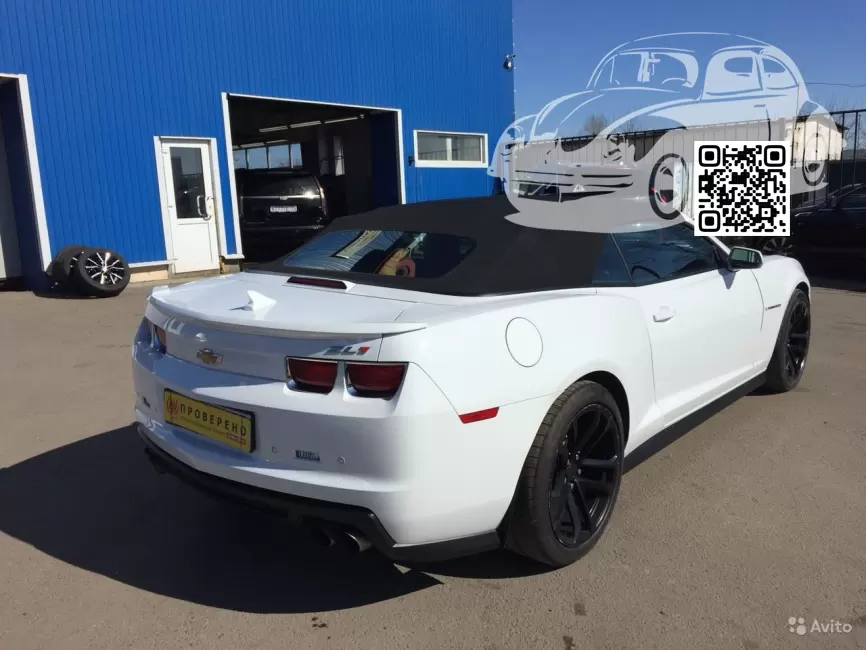 Chevrolet | CAMARO 5 | GAZ, 8624 - SUMMIT WHITE, OLYMPIC WHITE (СОЛИД) 1