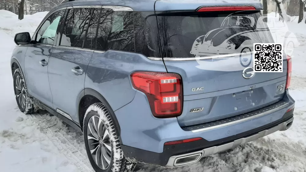 Gac | GS8 | B02 - GLACIER BLUE, ICE BLUE 1