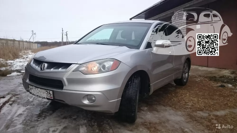 RDX (TB1) | NH700M - ALABASTER SILVER, SILVER MOON 0