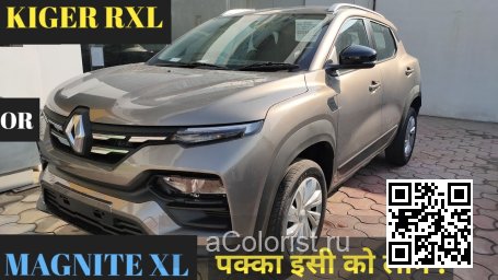 Renault | KIGER | KAC - BRONZE DOREE, PLANET GREY 0