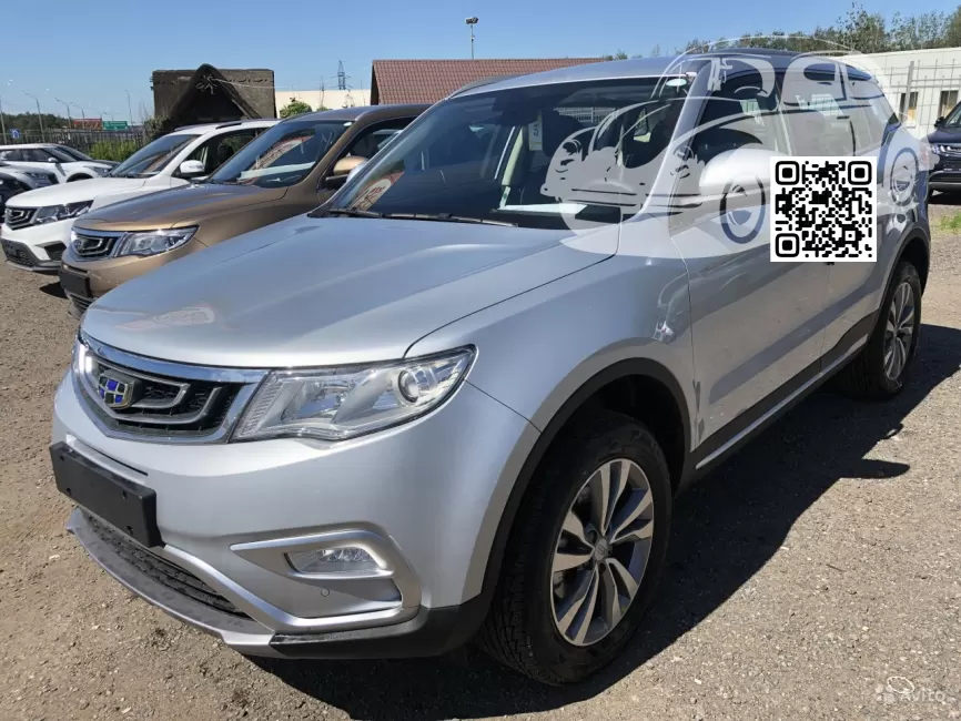 GEELY | ATLAS, BOYUE (NL-3) | D06 - PEARL SILVER 0