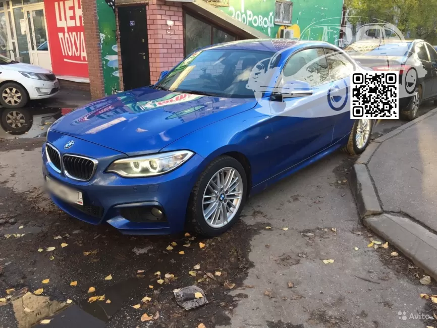 BMW | 2 Series (F22, F23, F87) | B45 - ESTORIL BLUE, ESTORILBLAU 2 0