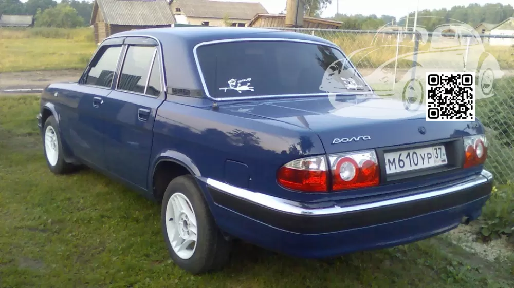 GAZ | VOLGA, ВОЛГА | СИНЯЯ ПОЛНОЧЬ (СОЛИД) 1