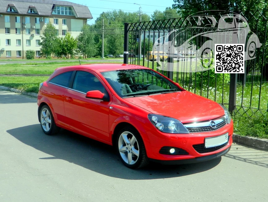 Opel | ASTRA (H) | 79U, 547, GQY, G0A - MAGMA RED, MAGMAROT, FLAME RED (СОЛИД) 0