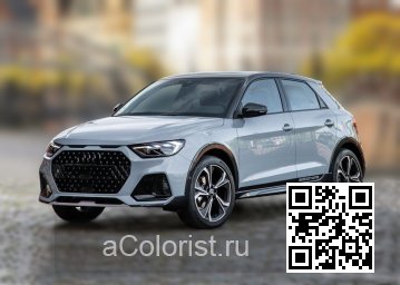 LZ7W, Z7W, 1X, 1X1X - AVIATOR GRAY PEARL, PFEILGRAU, PFEILGRAU PERLEFFEKT 3