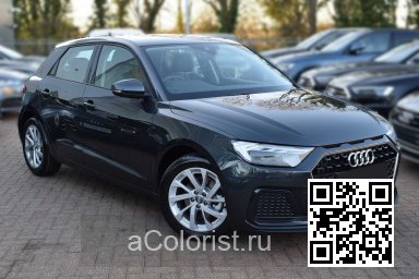 X7L, LX7L, H1, H1H1, H10E - MANHATTAN GREY, MANHATTANGRAU, GRIS MANHATTAN 0