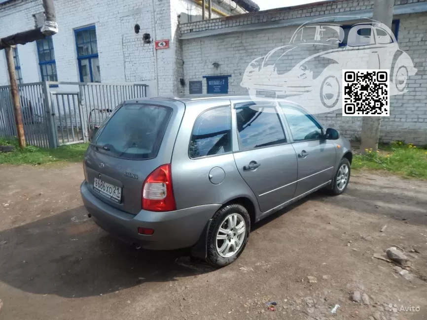 Lada | KALINA (1117, 1118, 1119) | 630 - КВАРЦ 1