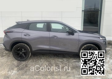 Omoda C5 | GV - GRAY 2